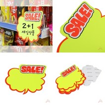 TYDL 쇼카드 구름형 SALE