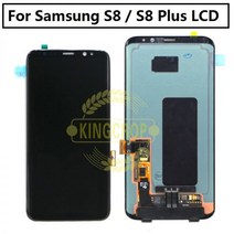 슈퍼 Amoled 삼성 갤럭시 S8 LCD 프레임 원래 G950F G950U 디지타이저 S8 플러스 G955F G955U LCD 터치 스크린 어셈블리, S8 Plus Gold Frame