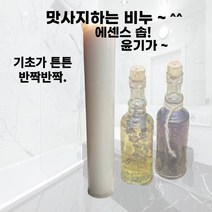 에센스 비누베이스1kg(일반) 중성비누 천연비누 오래쓰는 스톤 천연 비누, 3kg, 3개