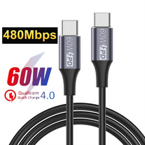 칼디짓 usb 3.2 gen2 10gbps 벼락 팔꿈치 케이블 usb c 4k vidio type c 5a 100w type-c macbook pro gen2, 60w 480mbps, 1.5m
