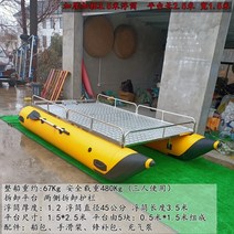 쌍동선 풍선 분리형 낚시 미끼 플랫폼 두꺼운 낚시 보트 미끼 보트 물 플랫폼 뗏목 낚시 보트, 3.5m 폰툰 플랫폼 2.5m1.5m 두꺼운 및