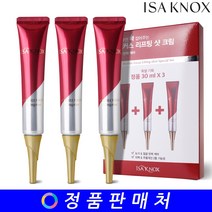 이자녹스 링클 포커스 리프팅 샷 특별 기획세트