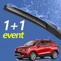 더뉴트랙스 와이퍼 600mm+350mm 세트 자동차와이퍼, 와이퍼600mm 350mm
