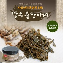 남한강매운탕 땅두릅 장아찌+장아찌, 500g, 2개