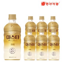 맥스웰 마스터 라떼 500ml X 6개 액상커피 커피추출액 커피