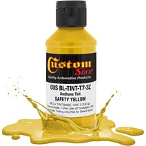 랩토라이너 조색용 우레탄 틴트 농축액 85g, Safety Yellow
