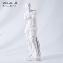 미술 석고상 인테리어석고상 미니 석고상 greek 고대 도시 사원 건물 모델 roman column decoration 유럽 장식 장식 석고 기둥 수지 조각, n