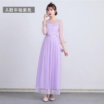 changsheng6 가지 스타일 우아한 튤 웨딩 게스트 파티 파티 롱 핑크 바이올렛 퍼플 신부 들러리 드레스