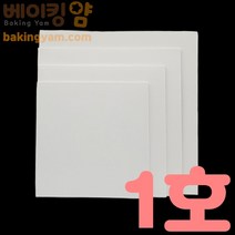 베이킹얌 케익상자받침(흰색)-1호 205*205