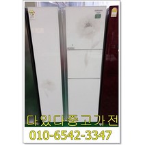 [다있다중고가전] 냉장고 양문형냉장고 쓰리룸 가정 업소용 삼성 대용량 냉장고 지방은 택배발송 서울경기 직배송, 중고냉장고