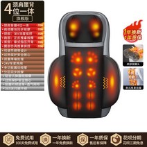마사지 의자 온열 안마기 부모님 물리치료, A