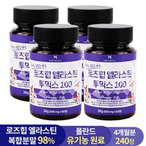 유기농 원료 사용 폴란드 로즈힙 엘라스틴 정 콜라겐, 4개, 60정