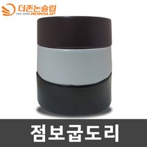 100mm 25M 점보굽도리 양면테이프 부착 걸레받이 몰딩 바닥마감재, 02_회색