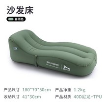 캠핑 자충 에어베드 에어쇼파 자동펌핑 1인 경량 자동충전 불포함 패드 공기침대 야외 두꺼운, 그린