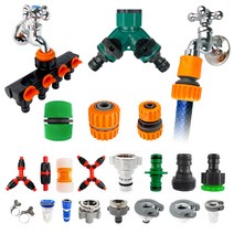 호스 연결구 모음 / 세탁기 수도꼭지 물 호스 연결 부품 부속 밴드 급수캡, 2구수도분배기(GP06)