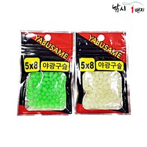낚시카페 야부사메 야광구슬 자작채비구슬 발광 옥/쿠션 야광 구슬/튜브/파이프 낚시 채비/갈치(100개입), 현광색