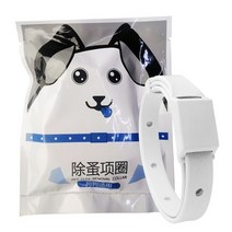 펫드라이룸 렌탈 샤오미펫드라이룸 고양이/개를위한 벼룩과 틱 칼라 1 카운트 화이트 소프트 & 유연한, 01 Dog