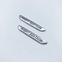 자동차튜닝 메르세데스 벤츠 V 클래스 W447 용 2017 글자 V250d V300d 나이트 에디션 ABS 엠블럼 자동차, 14 NIGHT EDITION 2개