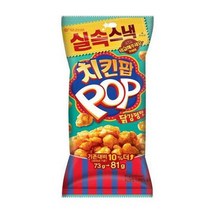 치킨팝 닭강정 81g, 상세페이지 참조