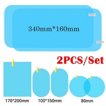 전기자전거 수리 개조 키트 부품 모든 크기에 대 한 2pcs 자동차 트럭 백미러 비 창, 340mmx160mm-2pcs