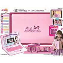 토이톡톡 미미월드 미미노트북 나도동영상스타