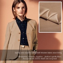 양모 직물 낙타 능직 소모사 소재 봄 가을 정장 드레스 브랜드 Diy 바느질 천 알리바바 익스프레스 미터, 02 1.5 meters