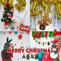 파티온 크리스마스장식 소품모음, 파티머리띠(8. 미니마우스 핑크 머리띠)