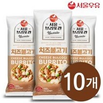 서울우유 서울 브리또관 치즈불고기 125gX10팩, 3세트