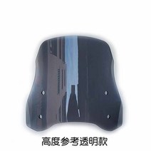 윈드 스크린 스쿠터 바람막 실드 광양 이가림막, 다색A타입 두께 5mm 미듐-(높이 40cm) PC소재