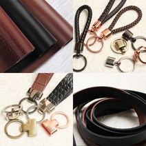 가죽공예 재료 부자재 가죽키링 가죽끈, 둥근꽈배기7mm-블랙(45cm)