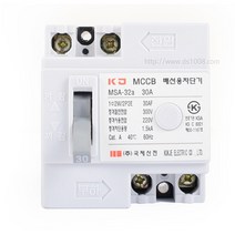 아파트 상가 배선 차단 스위치 L 매입분전함 누전 조명, 1개