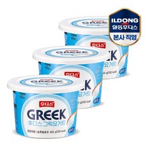 후디스 그릭요거트 플레인 450g 3개