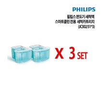 필립스(전자) 필립스 면도기 세척액 스마트클린 세척 카트리지 리필 3세트(6개입)_