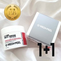 녹는실 넥크림 1+1 정품 최신제조 50 40 30 20대 가로 목주름 관리법 턱밑살 처진턱살 이중턱 턱밑지방 목 주름개선