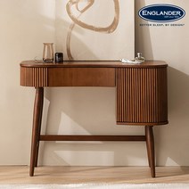 잉글랜더 첼로 원목 템바보드 콘솔 수납 화장대(거울제외), 월넛