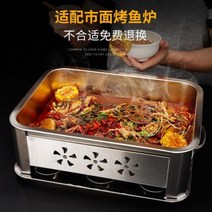 스테인레스 반찬통 식당용 대용량 스텐 대용량 싱글 플레이트 스테인레스강 생선구이 직사각형 가정용 상업용 오븐 전자레인지, 01 36x27x7 생선구이판