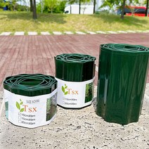[왓위셀] 잔디 엣지 화단 정원 경계 테두리 잔디분리대 그린 9m, 03 대(20cm)