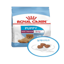 로얄캐닌 퍼피 곡물 애견 건식사료, 1.5kg, 2개