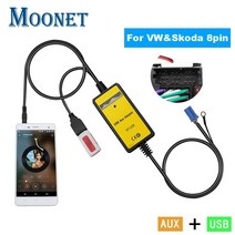 자동차 배터리 램프무넷 카 스테레오 aux amp volkswagen golf passat skoda spuerb octavia seat leon 8pin용 usb 어댑터 입력, 협력사