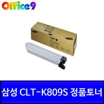 삼성전자 정품 CLT-K809S 검정 CLX9201NA 9206NA 9251NA 9256NA 9811CO 9813CO 정품토너, CLT-K809S_검정