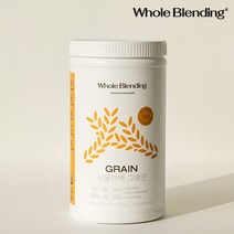 약사가 만든 비건인증 Non-GMO 프리미엄 단백질22g 특허 식물성 완두콩 효소 단백질쉐이크 765g 홀블랜딩 17회분, 그레인(미숫가루맛)