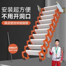 사다리 계단형사다리 복층공사 칸막이 벽걸이 계단 실내 및 실외 형 텔레스코픽 다락방 접이식 리프트 보관, 티타늄 마그네슘 합금 격실 벽걸