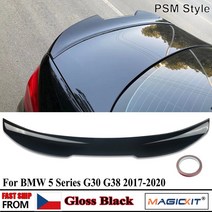 트렁크 스포일러 윙 bmw g30 g38 530i 540i f90 m5 2017-2020, 없음