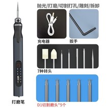 각도 절단기 고속 직소기 테이블쏘 컷팅기 우드카빙 금속 철근 타일 에어그라인더 콘크리트 슬라이딩, d1b 세트