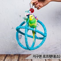 나선형 사이잘 로프횃대(소) 앵무새 장난감 그네 횟대