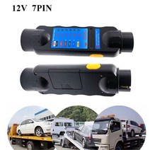오토바이 변환 어댑터 커넥터 트레일러 소켓 테스터 플러그 진단 도구 12V 캐러밴 견인 바 라이트 배선 7, 한개옵션0