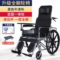 침대형 휠체어 병원용 리프트 알루미늄 환자용 팔걸이 정형외과, H 프리미엄유압유압/일체형휠/옥스포드천