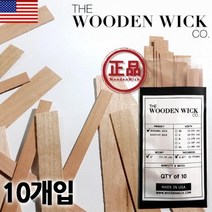 캔들바다 The Wooden wick Co. [ 정품 ] 우든윅 캔들 나무 심지 - 오리지널 우든 윅 10개입 L