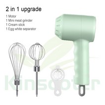 제빵 믹서 베이킹 자동 가정용 반죽기 무선 반죽, Green