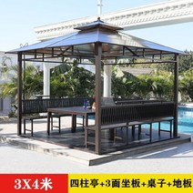 농막꾸미기 시스템파고라 정자 이동식 가제보 원두막 철재 바비큐 파라고 어닝 쉼터, 3.0x4.0m-사주정+3면 좌판+